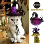 【摩達客寵物】寵物萬聖節派對-紫色蜘蛛巫婆帽變裝造型貓咪小狗頭飾無紫色系