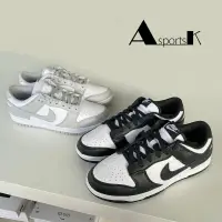 在飛比找蝦皮商城精選優惠-AK-到貨特惠Nike Dunk Low 灰白 黑白 黑白熊