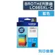 原廠墨水匣 BROTHER 藍色 高容量 LC665XLC / LC665XL-C /適用 MFC-J2320 / J2720