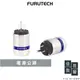 Furutech FI-48M NCF(R)電源公頭｜FI-48 NCF(R)電源母頭｜公司貨｜佳盈音響