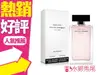 Narciso Rodriguez For Her 深情繆思女性淡香精 100ml TESTER◐香水綁馬尾◐