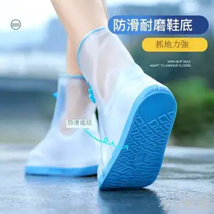 新款雨鞋男女防水鞋套透明時尚高筒雨靴防滑加厚耐磨學生防雨鞋套