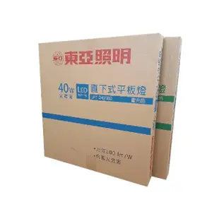 【東亞照明】2入裝 LPT-2405EL 40W 3000K 黃光 全電壓 LED 平板燈 直下式 光板燈 _ TO430199