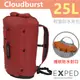 【瑞士 EXPED】Cloudburst 超輕登頂包&防水收納包25L.防水背包.防潮包.打包袋.收納袋.裝備袋.打理包/適登山露營.單車環島/45856 酒紅色