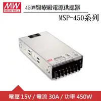 在飛比找良興EcLife購物網優惠-MW明緯 MSP-450-15 單組15V輸出醫療級電源供應