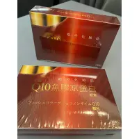 在飛比找蝦皮購物優惠-免運 新效期 六鵬 Q10魚膠原蛋白 膠原蛋白粉（一盒50包