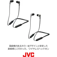 在飛比找蝦皮購物優惠-<日本代購>JVC HA-FX87BN 降噪防水無線藍牙立體