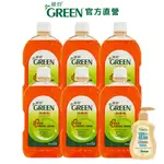 綠的GREEN 潔膚劑 1000MLX6 (箱購)