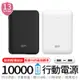 廣穎SP C100 10000mAh Silicon Power 行動電源 BMSI認證 口袋型 雙埠 USB 隨身電源