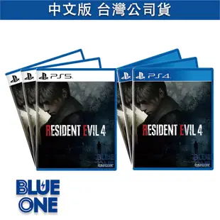 PS5 PS4 惡靈古堡4 重製版 中文版 BlueOne 電玩 遊戲片 全新現貨