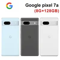 在飛比找樂天市場購物網優惠-【序號MOM100 現折100】Google Pixel 7