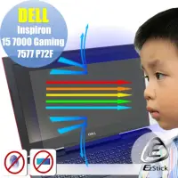 在飛比找momo購物網優惠-【Ezstick】DELL Inspiron 15 7000