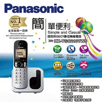 在飛比找PChome24h購物優惠-Panasonic國際牌 DECT數位無線電話KX-TGC2