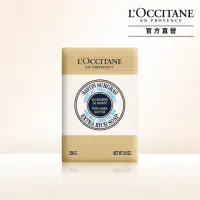 在飛比找momo購物網優惠-【L’Occitane歐舒丹】乳油木牛奶皂250g(香皂/肥