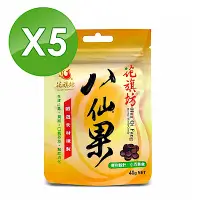 在飛比找Yahoo奇摩購物中心優惠-(5入組)花旗坊 八仙果(極潤) 40g