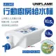 【Uniflame】行動廚房給水桶10.5L(U611845)