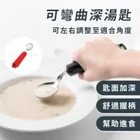 在飛比找蝦皮購物優惠-OO生活輔具【台灣製造】可彎曲深湯匙 加深匙面 吃飯喝湯更方