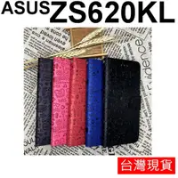 在飛比找蝦皮購物優惠-ASUS ZenFone 5Z ZS620KL 6.2吋 小