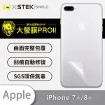 【O-ONE大螢膜PRO】APPLE IPHONE 7/8 PLUS 滿版手機背面保護貼