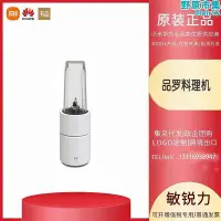 在飛比找Yahoo!奇摩拍賣優惠-Pinlo YM-B05品羅小怪獸料理機破壁冰家用攪拌榨汁輔