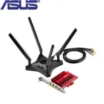 ASUS華碩 PCE-AC88 雙頻AC3100 PCI-E網路卡