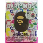 BAPE KIDS 雜誌 附BABY MILO絨毛玩偶