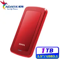 在飛比找PChome24h購物優惠-ADATA威剛 HV300 1TB USB3.1 2.5吋行