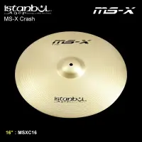 在飛比找蝦皮購物優惠-【小木馬樂器】CRASH Istanbul Agop MSX