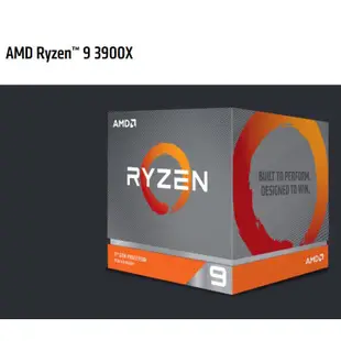 AMD Ryzen 9 R9-3900X CPU AM4 12核心 中央處理器 現貨 廠商直送