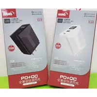 在飛比找蝦皮購物優惠-彰化手機館 20W C13 USB頭 充電器 全兼容快充 P