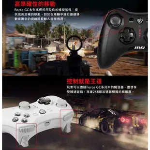 MSI 微星 Force GC30 V2 遊戲手把 無線搖捍控制器 無線功能手把 STEAM手把 電腦手把 MSI08