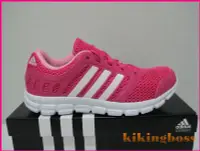 在飛比找Yahoo!奇摩拍賣優惠-【喬治城】ADIDAS BREEZE 101 2 W 女慢跑