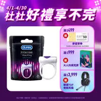 在飛比找PChome24h購物優惠-Durex杜蕾斯 震震環1入