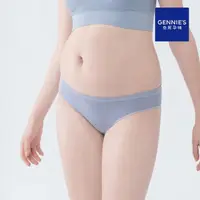 在飛比找momo購物網優惠-【Gennies 奇妮】孕婦內褲 LIGHT無痕低腰內褲(藍
