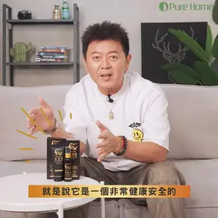 【PureHome】髮速黑極致修護透黑組(白髮救星)