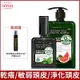 arin氧潤 抗敏乾癢&淨毛穴 雙雙組(橙柚舒緩滋養洗髮精520ml+酷樂頭皮止癢液120ml)