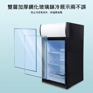 美時達單門冷藏凍櫃小型商用冷藏櫃玻璃門冰箱超市飲品保鮮展示櫃