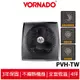 美國VORNADO沃拿多PVH-TW / PVH渦流循環電暖器