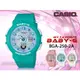 CASIO手錶專賣店 時計屋 BABY-G BGA-250-2A 海洋風情雙顯女錶 樹脂錶 水藍色錶面 新品/保固/發票