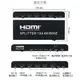 伽利略 HDMI 4K@60Hz 影音分配器 1進4出 (帶音源分離) (HDS104EAS)