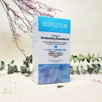 在飛比找蝦皮購物優惠-💎BIOPEUTIC 葆療美 Omega-3滋潤精華-玫瑰香