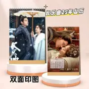 Chinese Drama Chang Le Qu 长乐曲 Ding Yuxi 丁禹兮 Deng Enxi 2025 Calendar