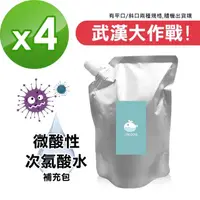 在飛比找momo購物網優惠-【i3KOOS】微酸性次氯酸水-省荷包補充袋4袋(1500m