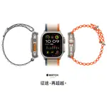 APPLE WATCH ULTRA 2 LTE 49MM※IP6X防塵等級/10ATM防水/86分貝警笛~萬華 倢希通訊