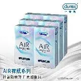 在飛比找遠傳friDay購物優惠-【Durex杜蕾斯】AIR輕薄幻隱裝衛生套8入X6盒