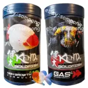 Goldfish Food Fish Kenta High Growth&Gas Release Formula Sinking Pellet Set of 2