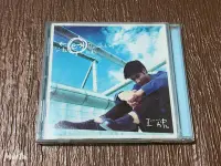 在飛比找Yahoo!奇摩拍賣優惠-二手CD－王力宏/公轉自轉