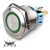 在飛比找蝦皮商城優惠-25mm 不鏽鋼金屬平面環形燈無段開關 DC12V DC24