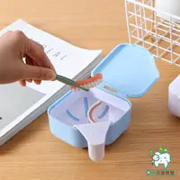在飛比找momo購物網優惠-【牙齒寶寶】FS629E 日式假牙套清潔雙層浸泡盒一入(日式