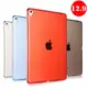 2015/2017適用蘋果2022iPad Pro12.9保護外殼A1584平板A1670超薄透明硅膠套2018 12.9寸皮套2021后蓋背包軟殼